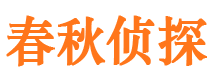 翠屏外遇出轨调查取证